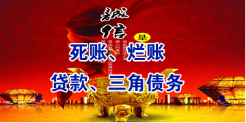 余姚要债公司