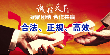 余姚讨账公司